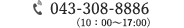 0433088886